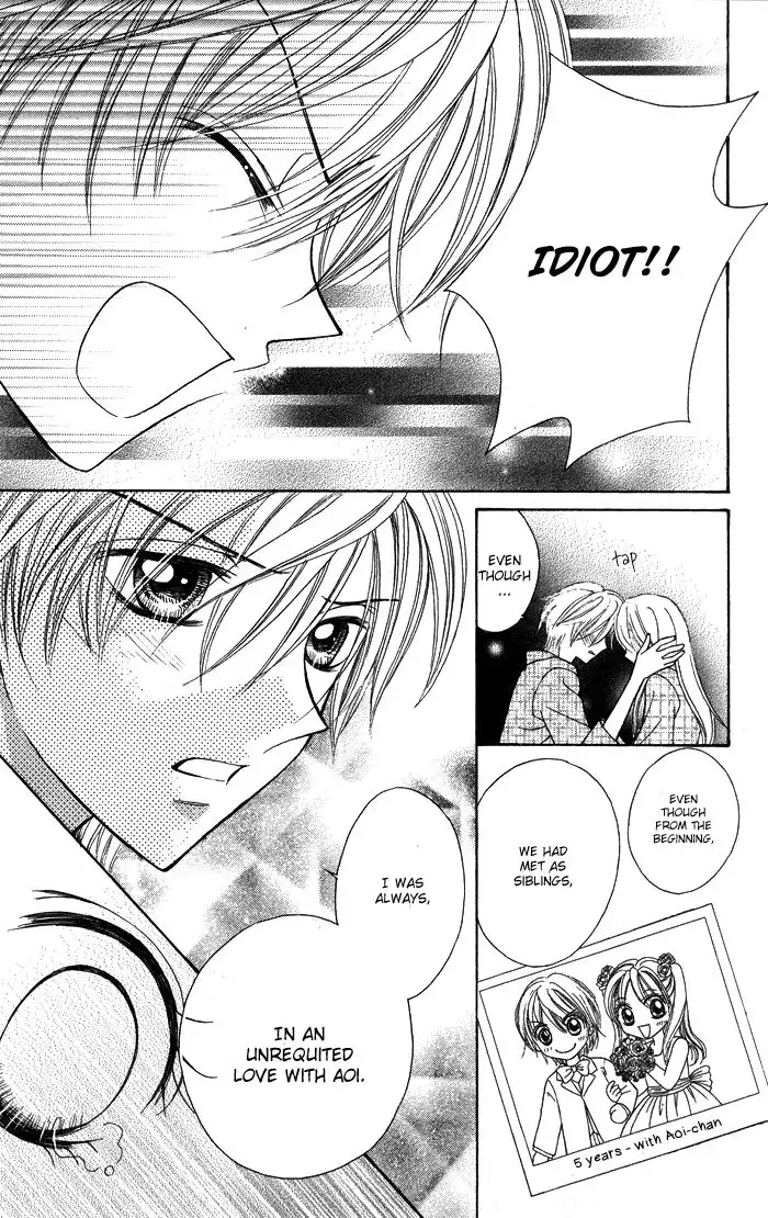 Usotsuki na Gemini Chapter 12 23